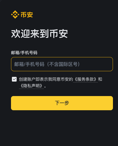 o易交易所官方版入口2025 - GATEIO