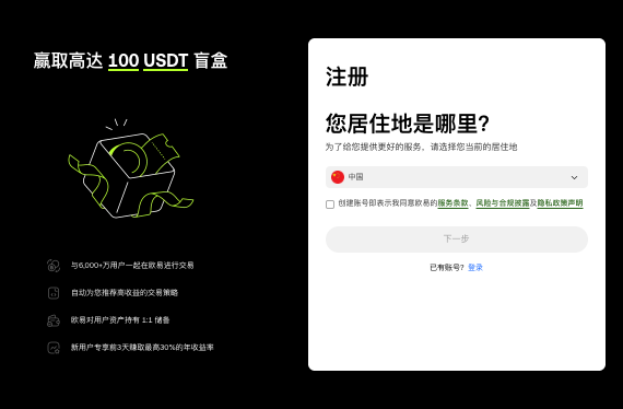 易欧交易所官网入口网址 易欧交易所官网入口查询网址官方 - GATEIO